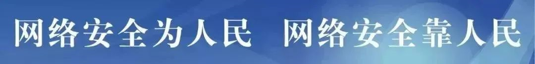 【網(wǎng)絡(luò)安全】來自互聯(lián)網(wǎng)的攻擊，從未間斷......