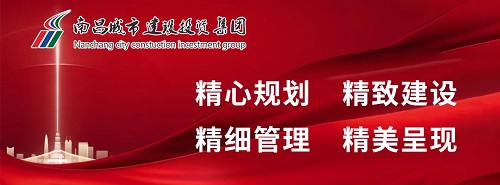 【彰顯省會擔當 展現(xiàn)城投作為】打造科創(chuàng)產業(yè)新城 助力數(shù)字經濟發(fā)展