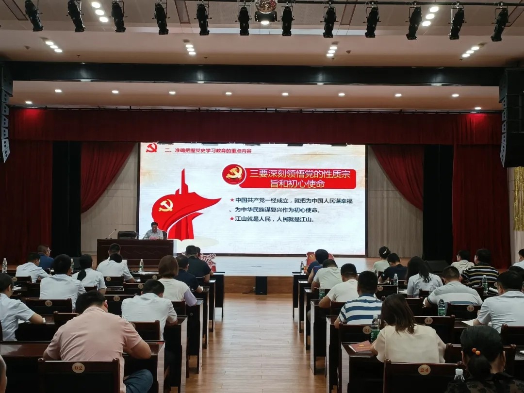 書記上黨課：汲取百年黨史智慧，凝聚企業(yè)前進(jìn)力量